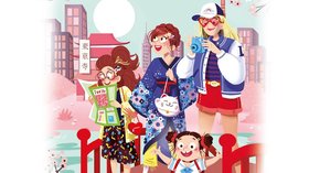 Quatre soeurs