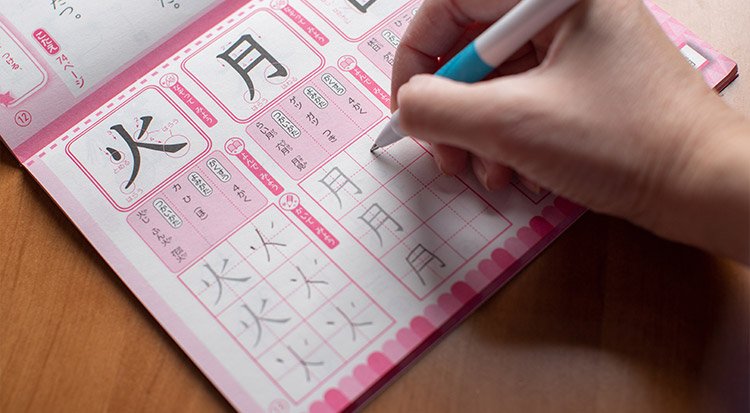 /content/dam/cultura-one/les-guides/comment-apprendre-le-japonais/TUTO_CMS_apprendre_japonais_2.jpg